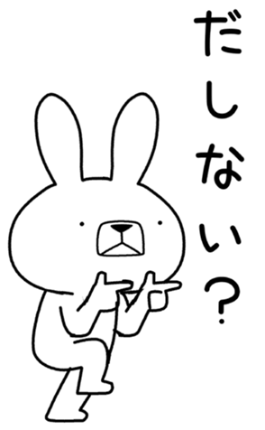 344877396