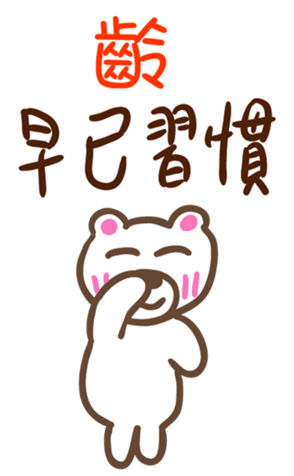 344933582
