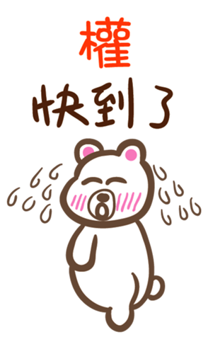 344935314