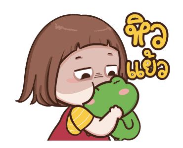 ป๋อมแป๋ม ดุ๊กดิ๊ก2 รูปที่ 3