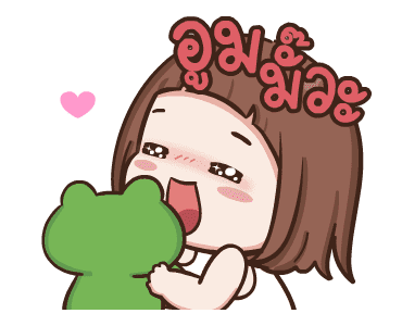 ป๋อมแป๋ม ดุ๊กดิ๊ก2 รูปที่ 6
