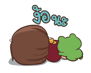 ป๋อมแป๋ม ดุ๊กดิ๊ก2 รูปที่ 9
