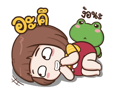 ป๋อมแป๋ม ดุ๊กดิ๊ก2 รูปที่ 10