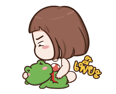 ป๋อมแป๋ม ดุ๊กดิ๊ก2 รูปที่ 12