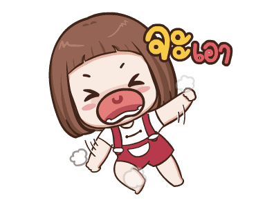 ป๋อมแป๋ม ดุ๊กดิ๊ก2 รูปที่ 14