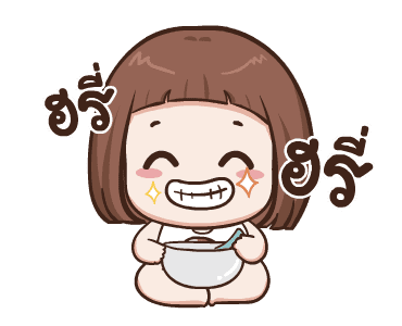 ป๋อมแป๋ม ดุ๊กดิ๊ก2 รูปที่ 15