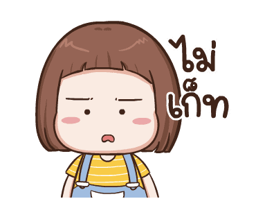 ป๋อมแป๋ม ดุ๊กดิ๊ก2 รูปที่ 22