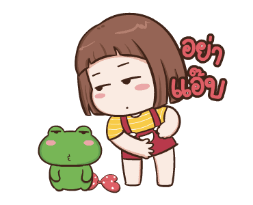 ป๋อมแป๋ม ดุ๊กดิ๊ก2 รูปที่ 24