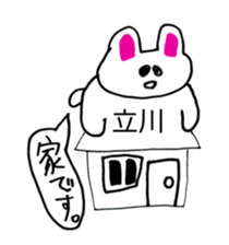 344943013