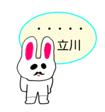 344943017