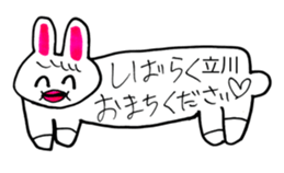 344943020