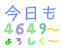 344951958
