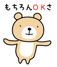 3449596