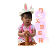 345001400