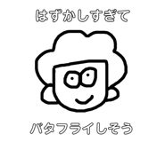 345004683