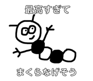 345004685
