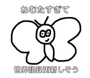 345004687