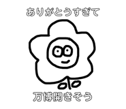345004689