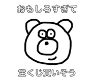 345004693