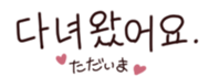 34502773