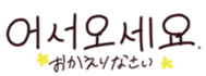 34502774