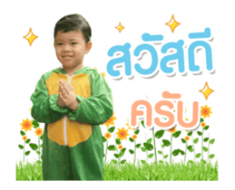 345031256