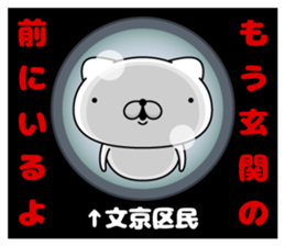 345047426
