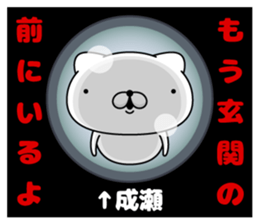 345049746