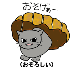 3450587