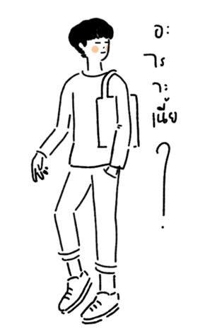 345060145