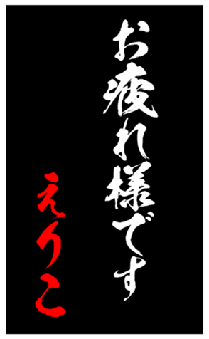 345066314