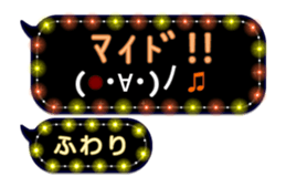 345175775