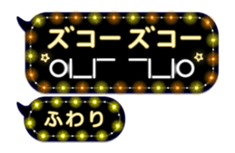 345175795