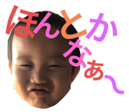 345185437