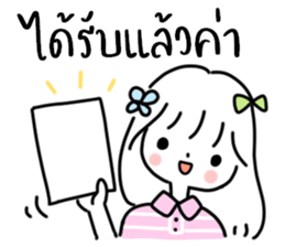 Yang4: น้อง มินิมอล ทำงาน :) รูปที่ 2