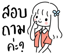 Yang4: น้อง มินิมอล ทำงาน :) รูปที่ 3