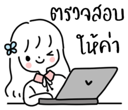 Yang4: น้อง มินิมอล ทำงาน :) รูปที่ 4