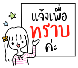 Yang4: น้อง มินิมอล ทำงาน :) รูปที่ 5