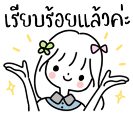 Yang4: น้อง มินิมอล ทำงาน :) รูปที่ 6