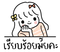 Yang4: น้อง มินิมอล ทำงาน :) รูปที่ 7