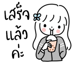 Yang4: น้อง มินิมอล ทำงาน :) รูปที่ 8