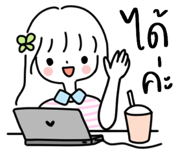 Yang4: น้อง มินิมอล ทำงาน :) รูปที่ 9