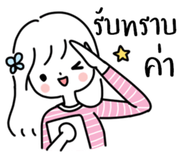 Yang4: น้อง มินิมอล ทำงาน :) รูปที่ 10