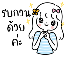Yang4: น้อง มินิมอล ทำงาน :) รูปที่ 11