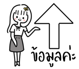 Yang4: น้อง มินิมอล ทำงาน :) รูปที่ 12