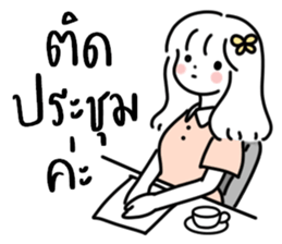 Yang4: น้อง มินิมอล ทำงาน :) รูปที่ 14