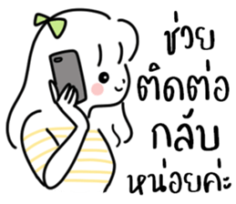Yang4: น้อง มินิมอล ทำงาน :) รูปที่ 15