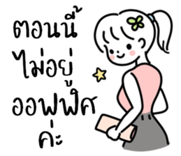 Yang4: น้อง มินิมอล ทำงาน :) รูปที่ 16