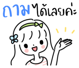 Yang4: น้อง มินิมอล ทำงาน :) รูปที่ 17
