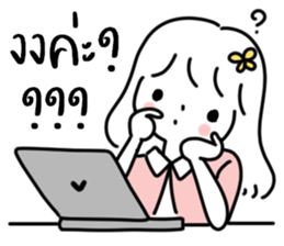 Yang4: น้อง มินิมอล ทำงาน :) รูปที่ 18